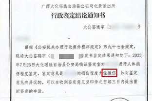 状态出色！米切尔上半场12中8&三分4中3 得到23分4板2助